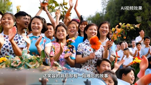 秀我中国｜时空穿越——用AI解锁那时的笑容有多美