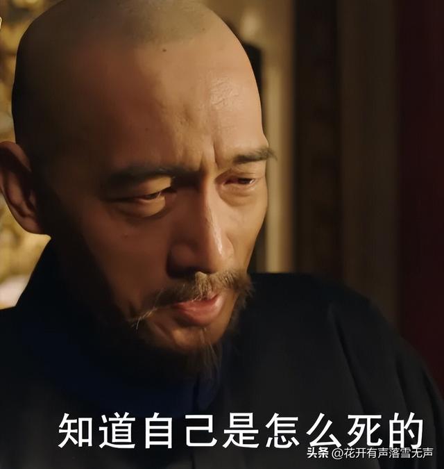 天下长河：康熙一句话预示了索额图和明珠的下场