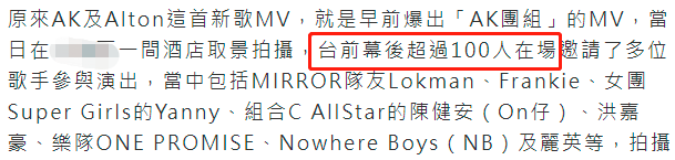 港星拍MV多位歌手确诊!不顾疫情酒店开派对狂欢,探班家属也感染