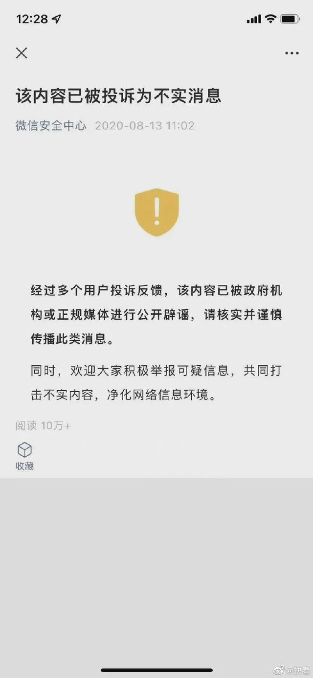 浦东居民收到的面粉官网,竟是赌博色情网站?