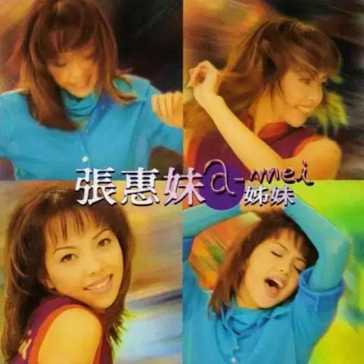 阿密特和盖亚莲的经典,必然会成为之后的单曲循环