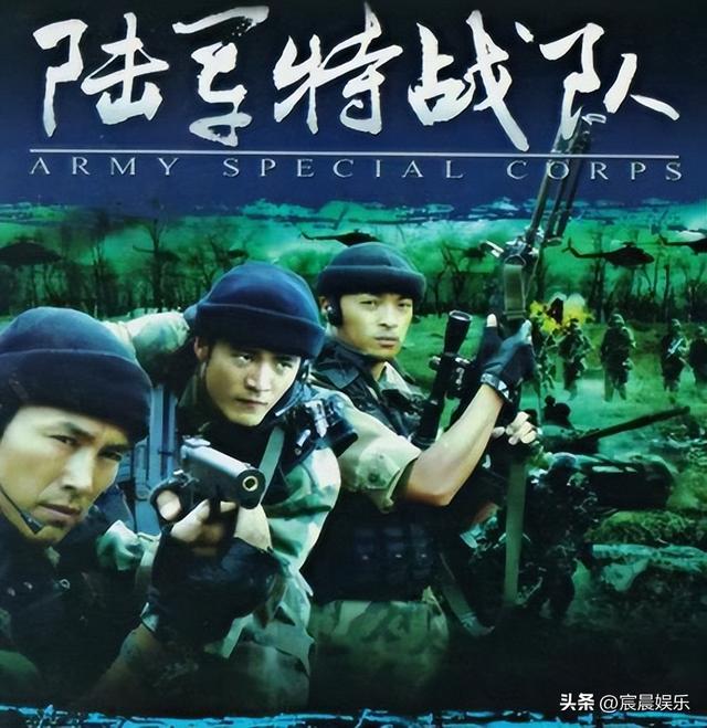 推荐超帅的五部经典特种兵电视剧，你看过吗？