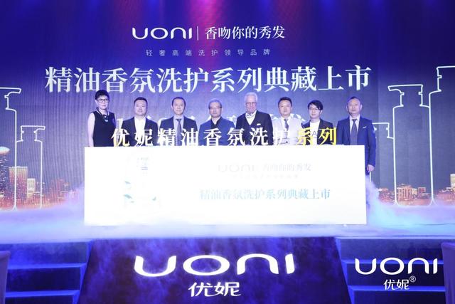 不破不立，优妮十年“焕”新生