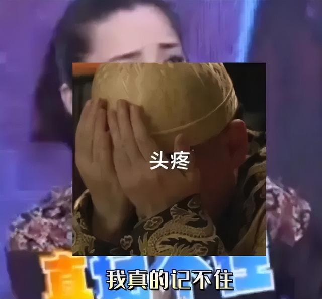 《甄嬛传》主创采访被翻出,陈建斌2天拍完所有侍寝戏:记不住谁演谁