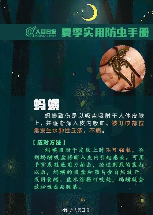 2岁娃眼皮上突然冒出一个小黑点！医生：这东西会要命！