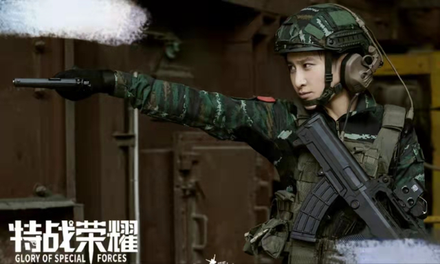 《特战荣耀》结局：郭笑笑踹艾千雪的那一脚，让她“羞耻”了一生