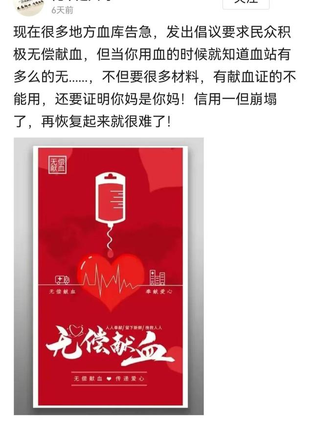 思婷讲实话：公信力大幅下降，有些人该反思，而不是让百姓背黑锅