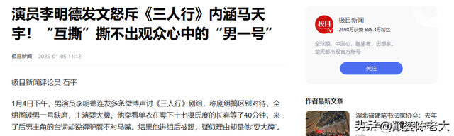 马天宇5岁丧母，16岁辍学北漂，身上仅有七毛，走红后被说耍大牌