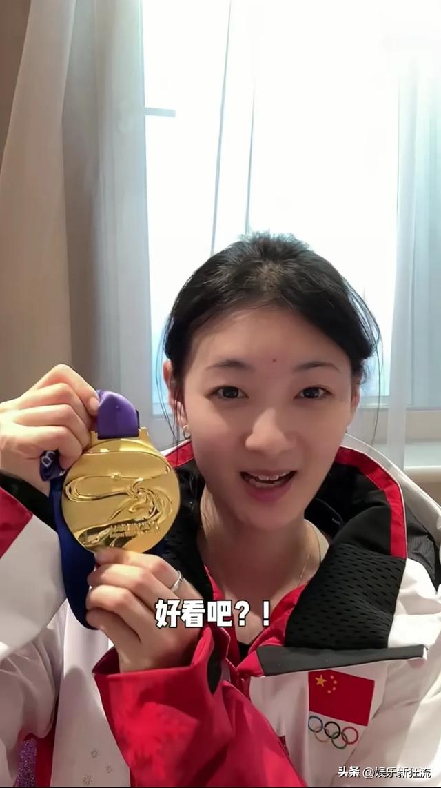 东北甜妹王欣然,拿了金牌第一时间和观众分享,美人痣太好看了