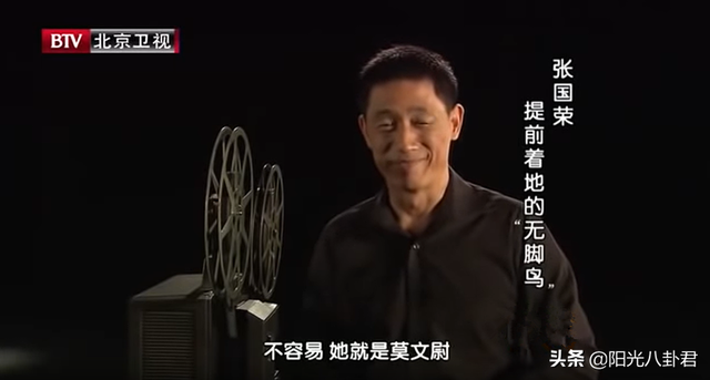 张国荣20岁出道，首次参加比赛照罕见曝光，6岁莫文蔚上台献花