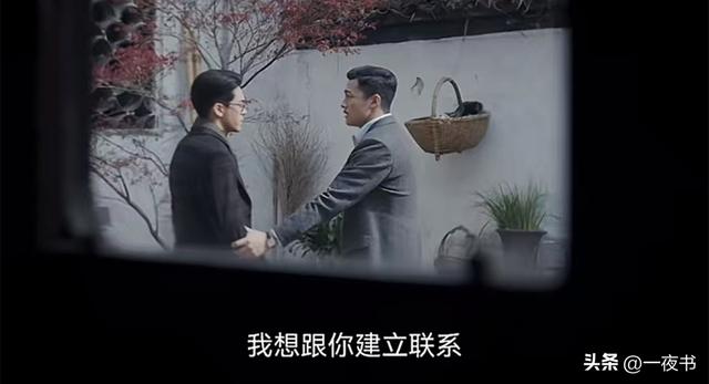 《孤舟》大结局：直到王明忠被抓后惨死，才明白，易中锄奸肖君侠