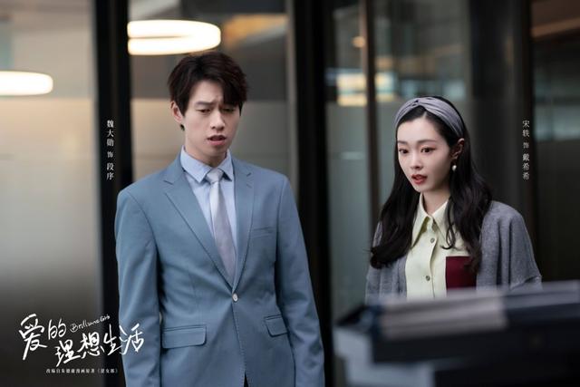 《爱的理想生活》大结局：齐悦真实面目曝光，温如雪官配上线