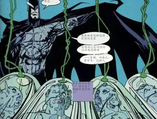 你见过蝙蝠侠与小丑这样合体吗？