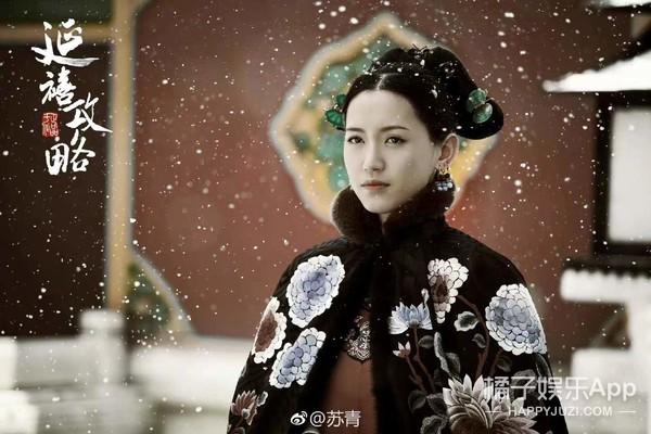 还记得《延禧攻略》的尔晴吗？现在是唐人的一员了？