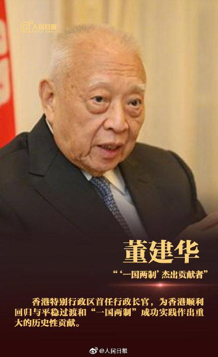 致敬！这些闪亮的名字，终将为我们照亮前路