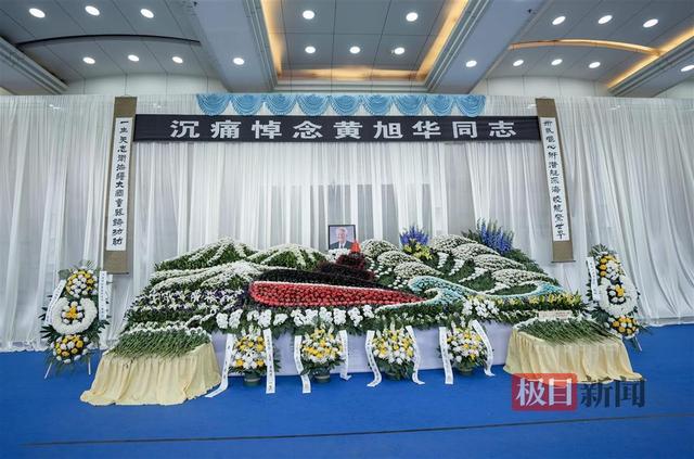 “浪花”托举核潜艇，送中国第一代核潜艇总工程师黄旭华远行