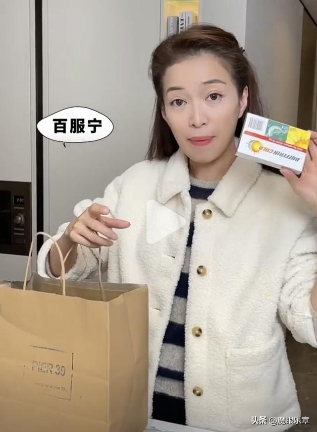 东方卫视女主持人：张芳、雅静阳康，刘彦池、伊琳“天选打工人”