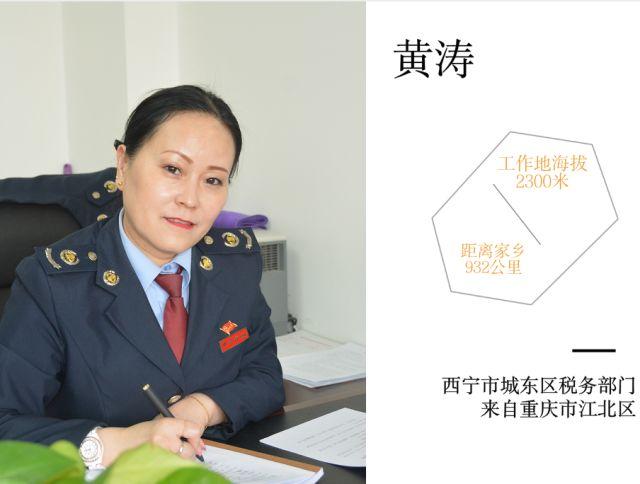 「税宣视界」税务干部一首原创《守候》，唱出坚守高原的税收情怀