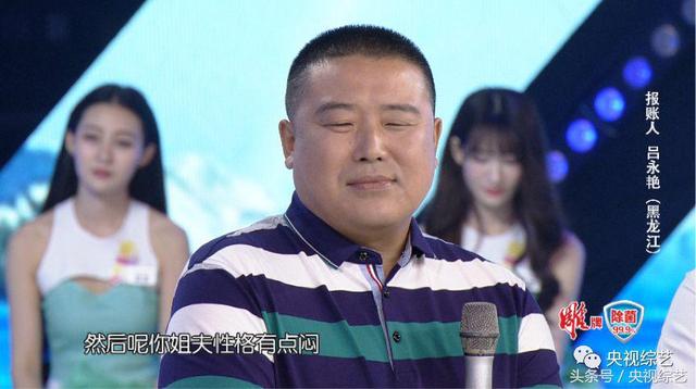 马跃演绎《千年等一回》舞蹈版，笑翻全场