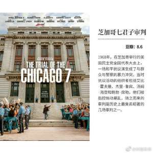 新片推荐(近期9部高分新片)