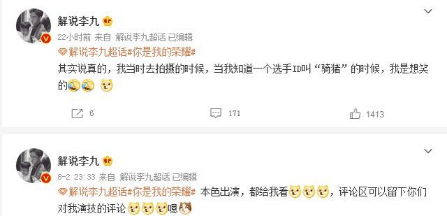 迪丽热巴出圈！一诺梦泪打CALL《你是我的荣耀》