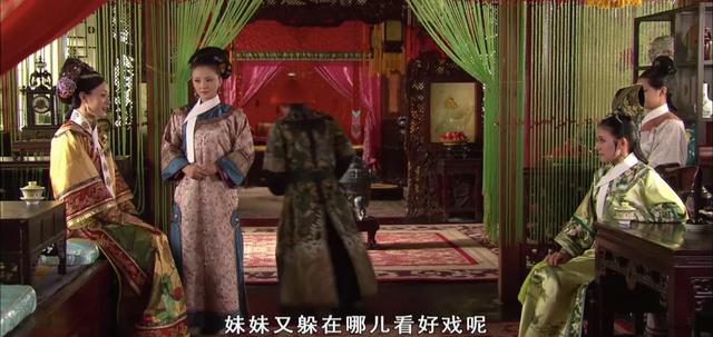 甄嬛传：叶澜依为什么要护着孟静娴？