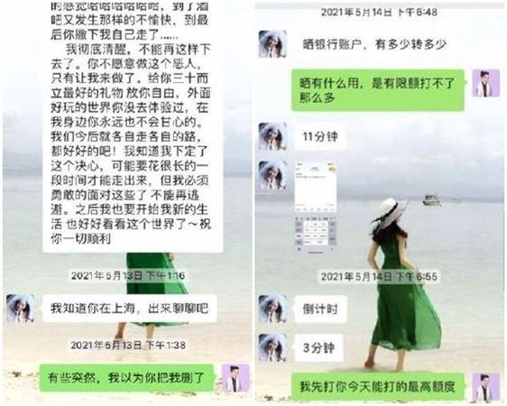 霍尊被骂到消失…事件突反转！监视器画面爆出「前女友恐怖勒索嘴脸」