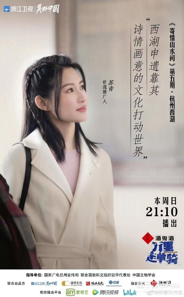 还记得《延禧攻略》的尔晴吗？现在是唐人的一员了？