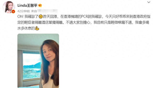 52岁王馨平自曝确诊!喉咙不适在酒店隔离,上月2位亲人接连去世