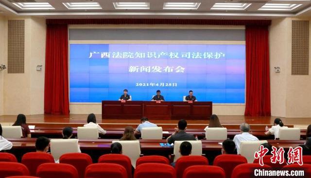 广西法院发布知识产权保护典型案例 涉多个知名品牌