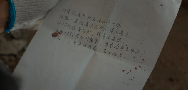 天才基本法:结局留下穿越逻辑漏洞?芝士裴之的使命就是终结穿越