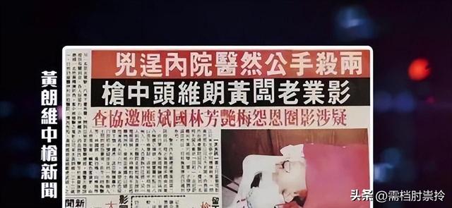 金牌杀手刘一贤：爆头湾仔之虎、暗杀地产巨头，落网后被判无期