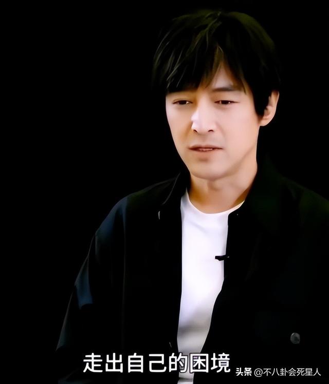 频频“发疯”的胡歌，依旧没走出17年前的那场车祸