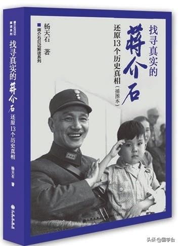 「今日名家」杨天石：近代史博导，社科院荣誉学部委员、文史馆员
