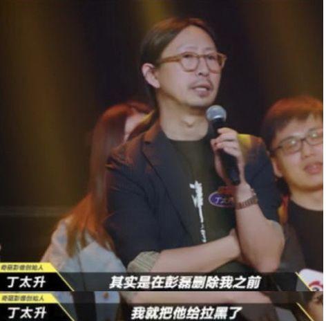 专访新裤子乐队庞宽丨在中国，玩儿乐队到底赚不赚钱？