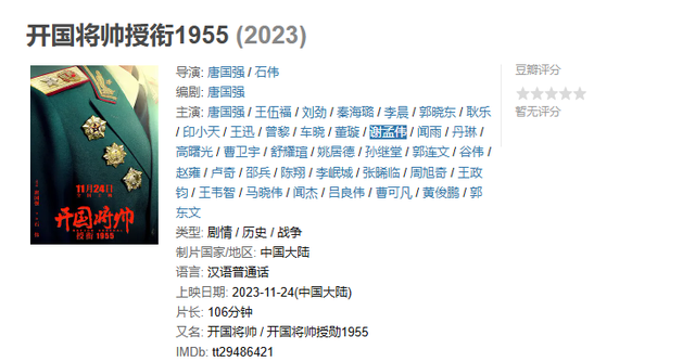 “嘎子哥”谢孟伟、白鹿、张晚意，获“三级演员”职称