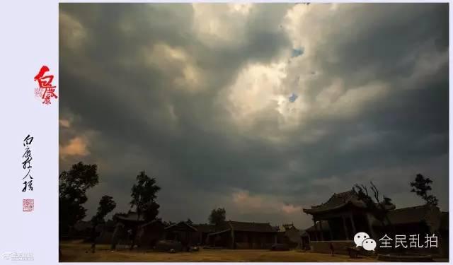 电影走进现实:还原陈忠实先生笔下的白鹿原