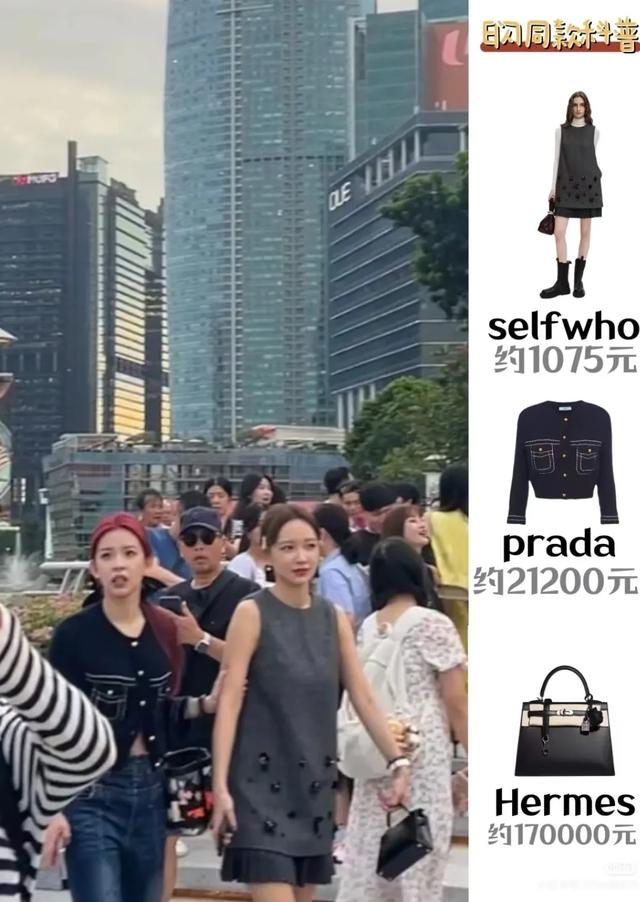 程潇与程晨新加坡旅行，背17万的包包好惬意，妹妹红头发凸嘴抢镜