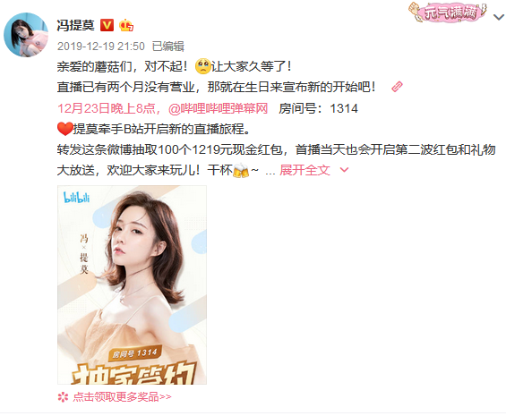 上市即破发“高光”一去不返,斗鱼遭美三律所“批斗”