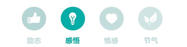 夜读|别人的嘴,自己的路