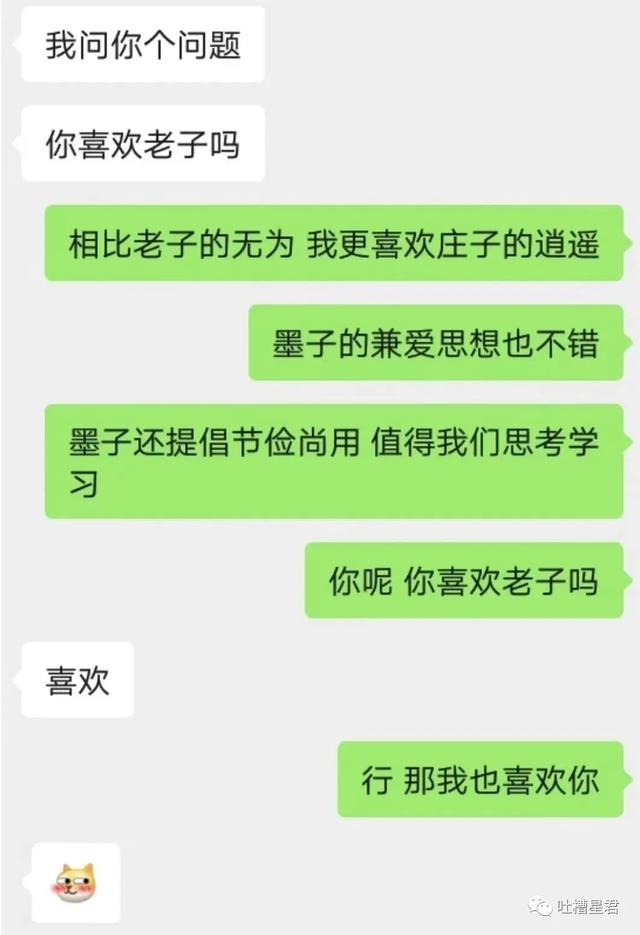 彭于晏隔离前后素颜照流出,粉丝疯了:哥哥根本配不上我