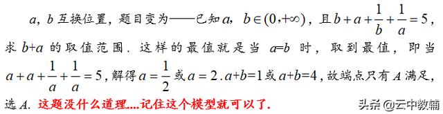 “秒杀”从何而来？去向何方？