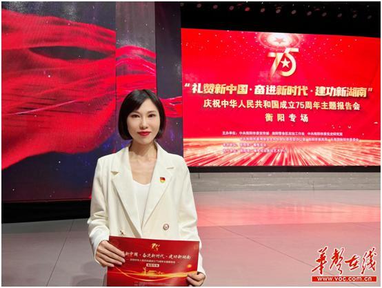 若兰事迹扬 幽香满衡州