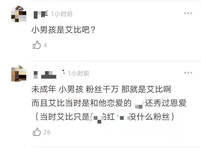 千万粉网红遭前任曝黑料!PUA致女方重度抑郁,还劈腿未成年同性