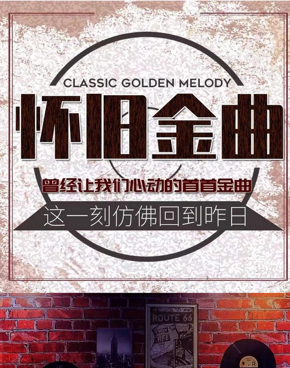 70后挚爱:张信哲十大经典情歌回顾