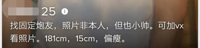 用了十几款约炮软件后，我发现女人更想恋爱，男人却只想做爱