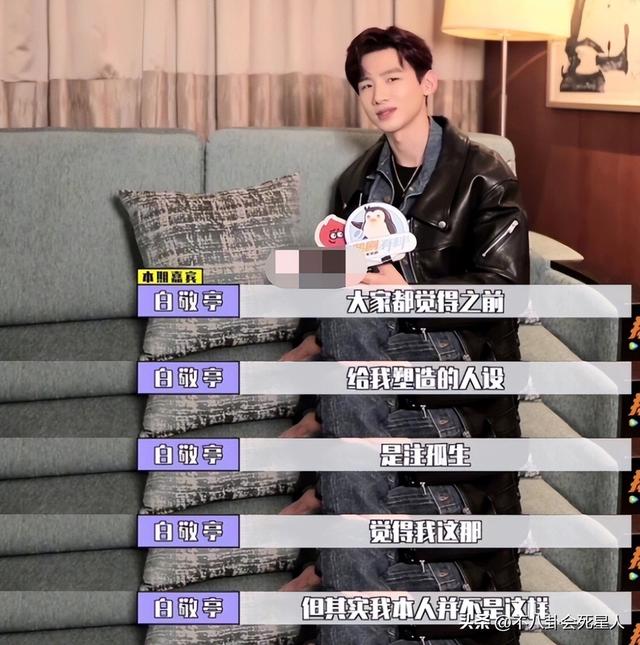 白敬亭宋轶恋情曝光，女方大4岁，因戏生情，已获男方父母认可