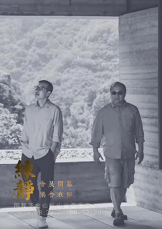 窦唯现状曝光：隐居阿那亚，秃顶头发花白索性剃光头，偶尔会演出