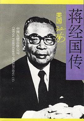 台湾黑帮大佬陈启礼：我宁愿被共产党管着，也不让台湾被外人拿走