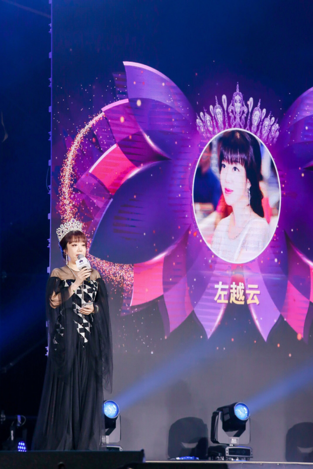 环球夫人培养家国情怀 赛事落幕收获各方盛誉